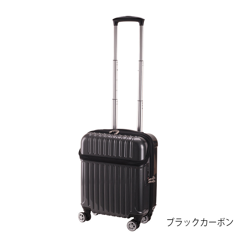 トップス【SS】 23L 1~2泊 LCC対応 コインロッカーサイズ