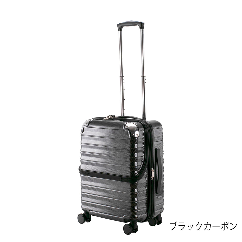 フリーズ【S】 35L(拡張時43L) 2~3泊 機内持込サイズ ストッパー