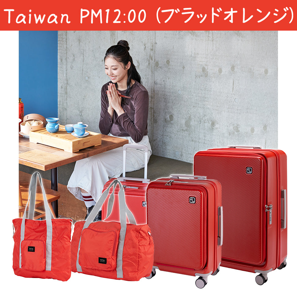 5W1H パッカブルバッグ トートバッグ