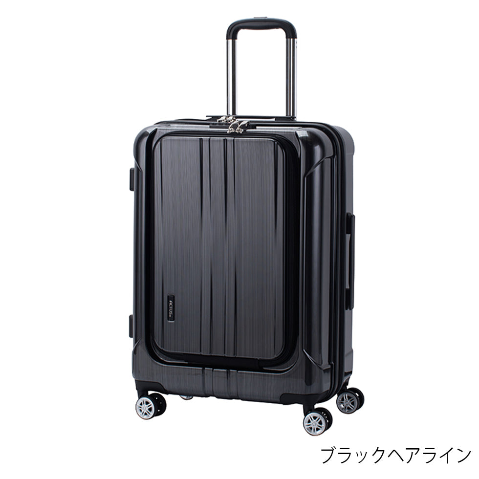 ジッパーフロントオープン【M】 60L 5~7泊