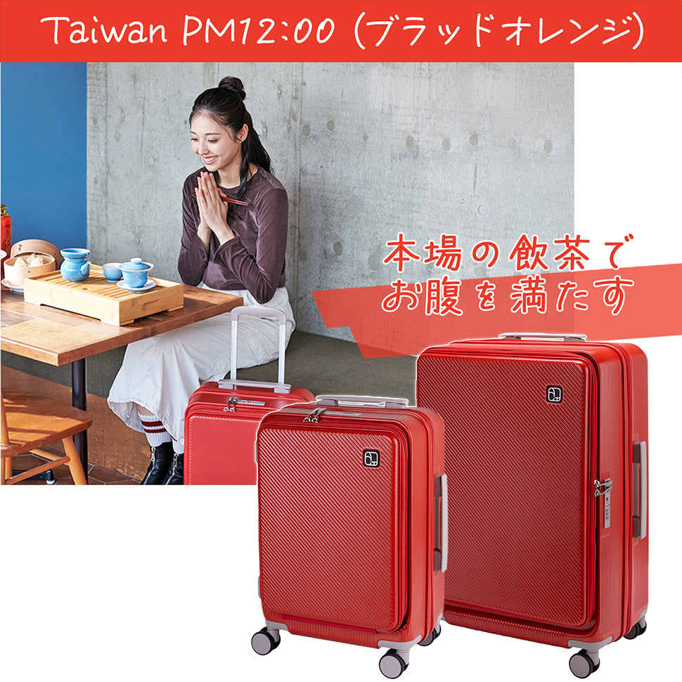5W1H【L】 70L(拡張時77L) 5~7泊
