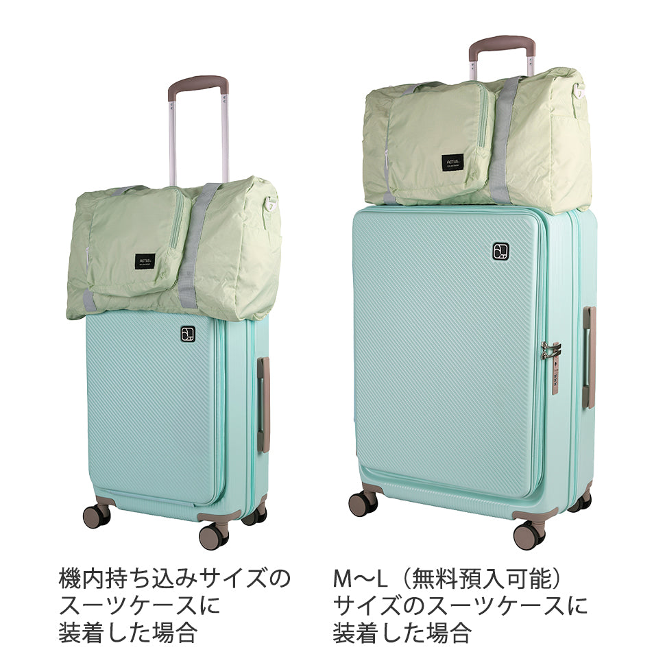 5W1H パッカブルバッグ ボストンバッグ