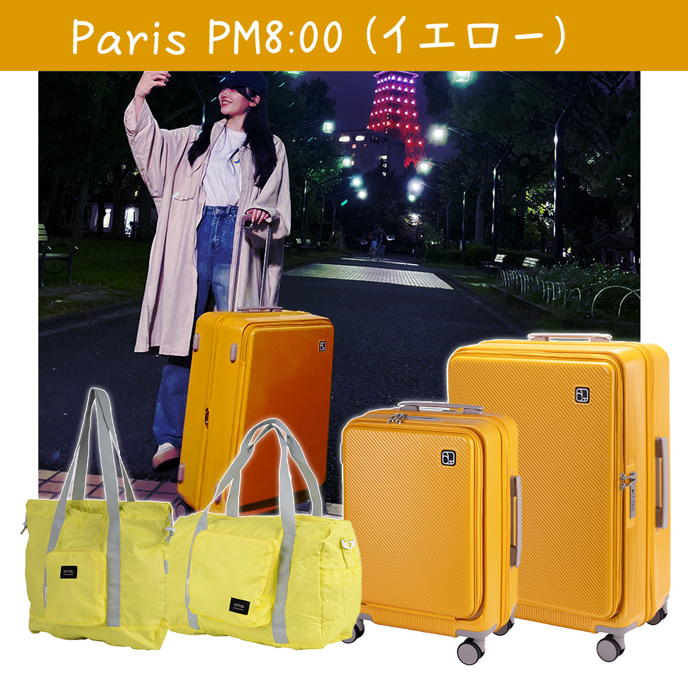 5W1H パッカブルバッグ トートバッグ