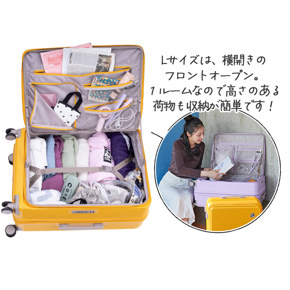 5W1H【L】 70L(拡張時77L) 5~7泊