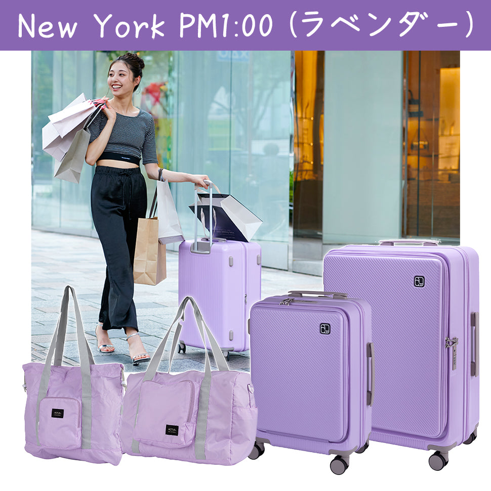 5W1H パッカブルバッグ トートバッグ