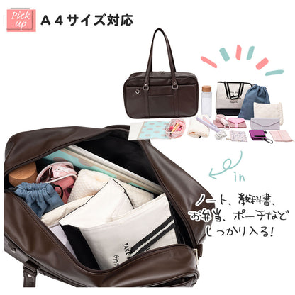 スクールバッグ