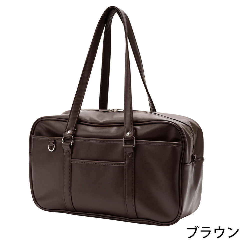 スクールバッグ