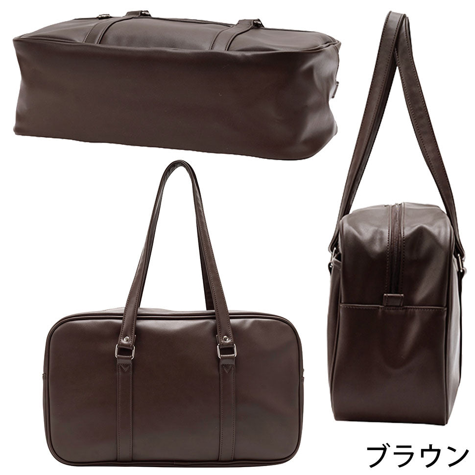 スクールバッグ