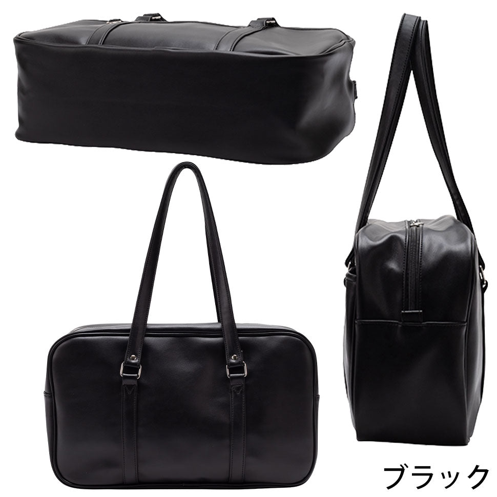 スクールバッグ