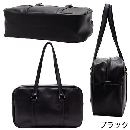 スクールバッグ