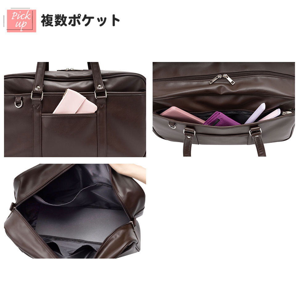 スクールバッグ