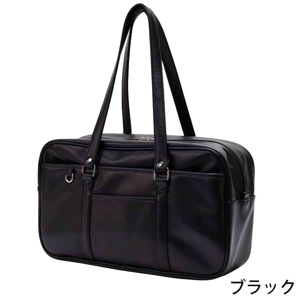 スクールバッグ