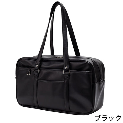 スクールバッグ