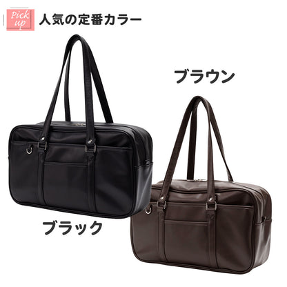 スクールバッグ