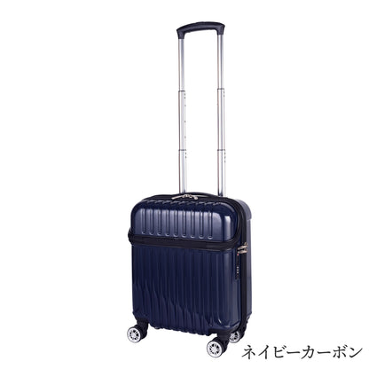 トップス【SS】 23L 1～2泊 LCC対応 コインロッカーサイズ