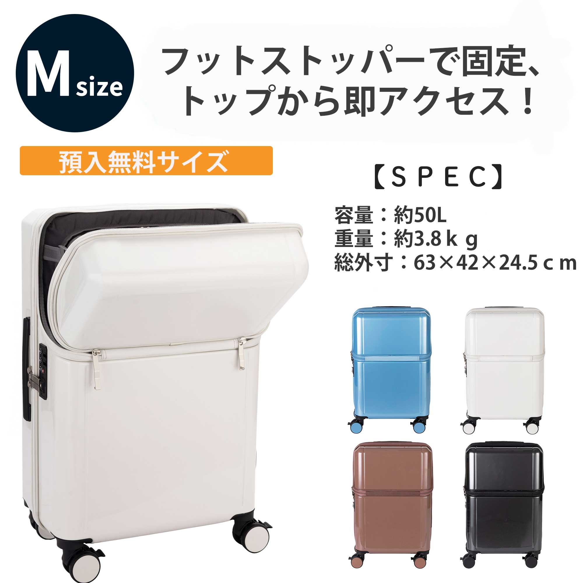 リプト【M】トップオープン 約50L 3泊~5泊| ACTUS公式