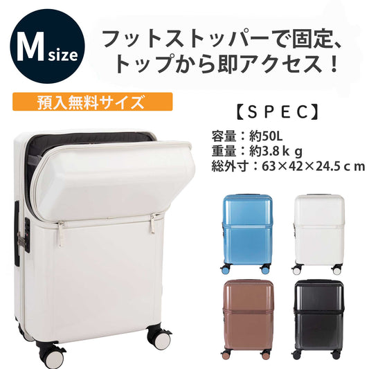 リプト【M】トップオープン 約50L 3泊~5泊