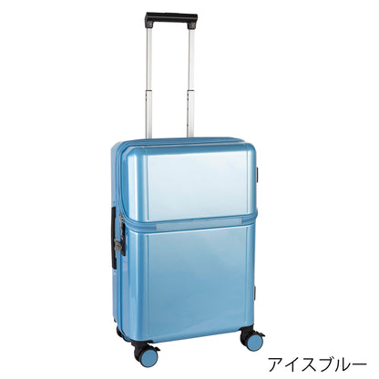 リプト【M】トップオープン 約50L 3泊~5泊