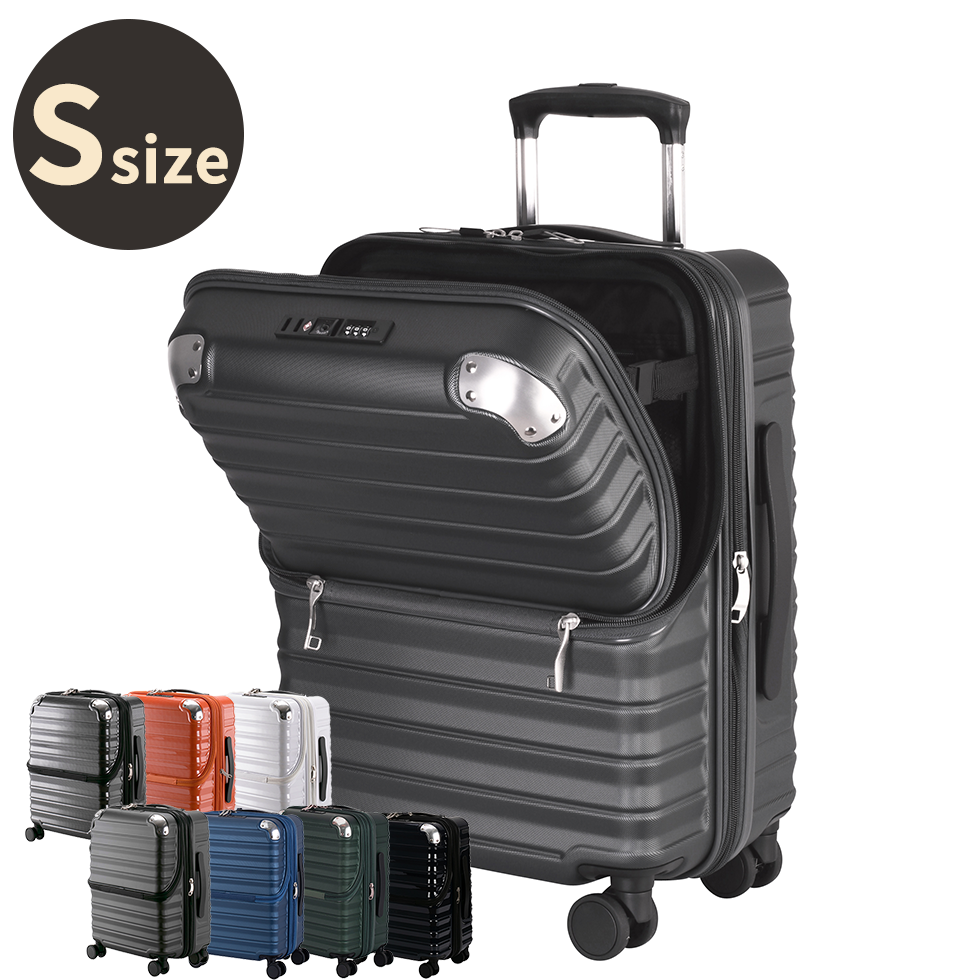 フリーズ【S】 35L（拡張時43L） 2～3泊 機内持込サイズ ストッパー