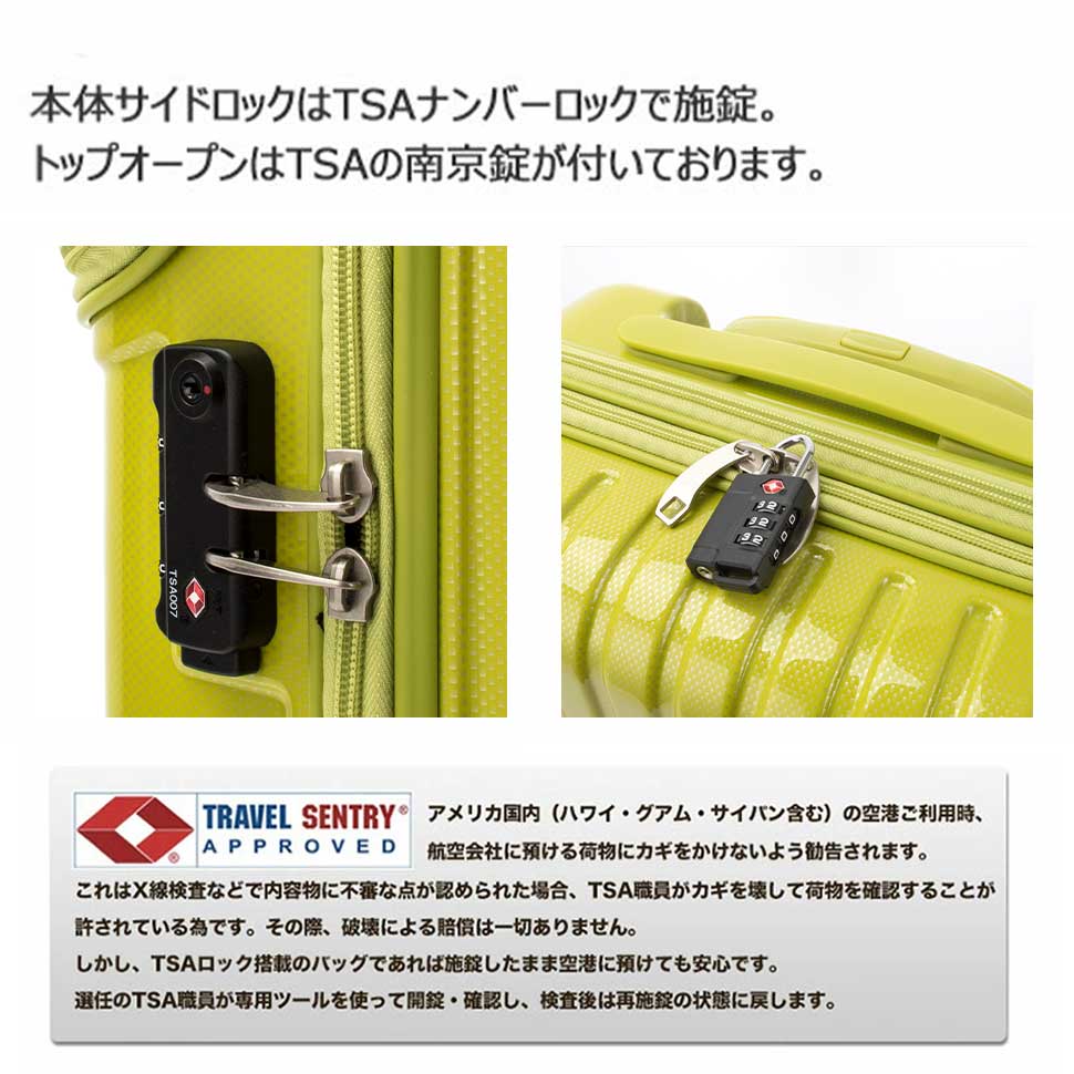 トップス【M】 59L 3～5泊