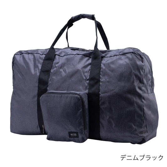 ビッグパッカブルボストン 85L